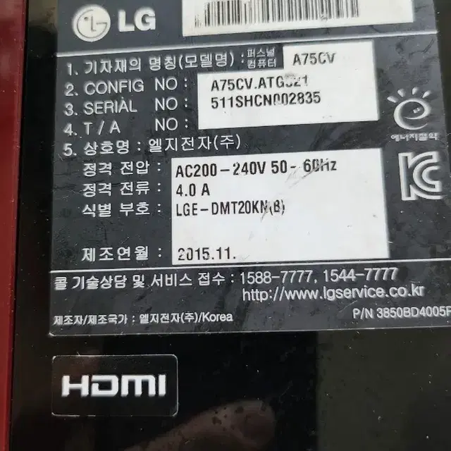 LG 슬림 데스크탑 CPU i5-4570 램 8GB A75C