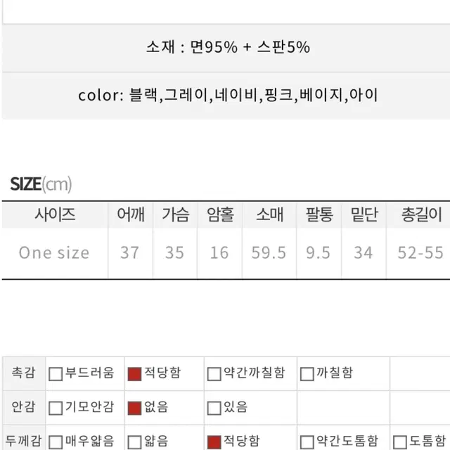 새상품 히프나틱 자체제작 면스판 유넥 티셔츠 멜란지 그레이