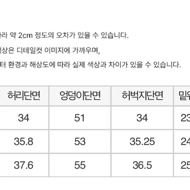 널디(w) 슬리브 셔링 원드브레이커 베이비핑크 셋업