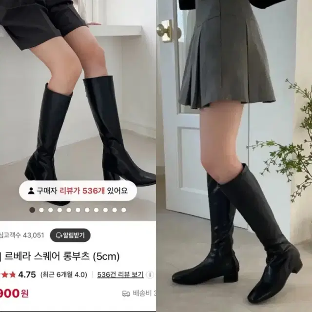 롱부츠 2종  240~245(사뿐 일반형)