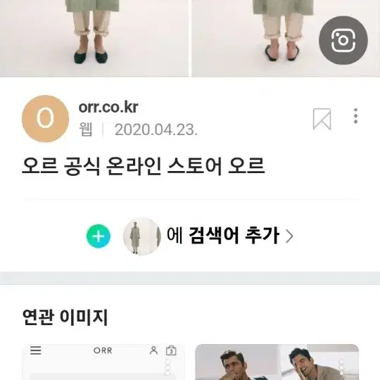 오르orr에어 맥코트