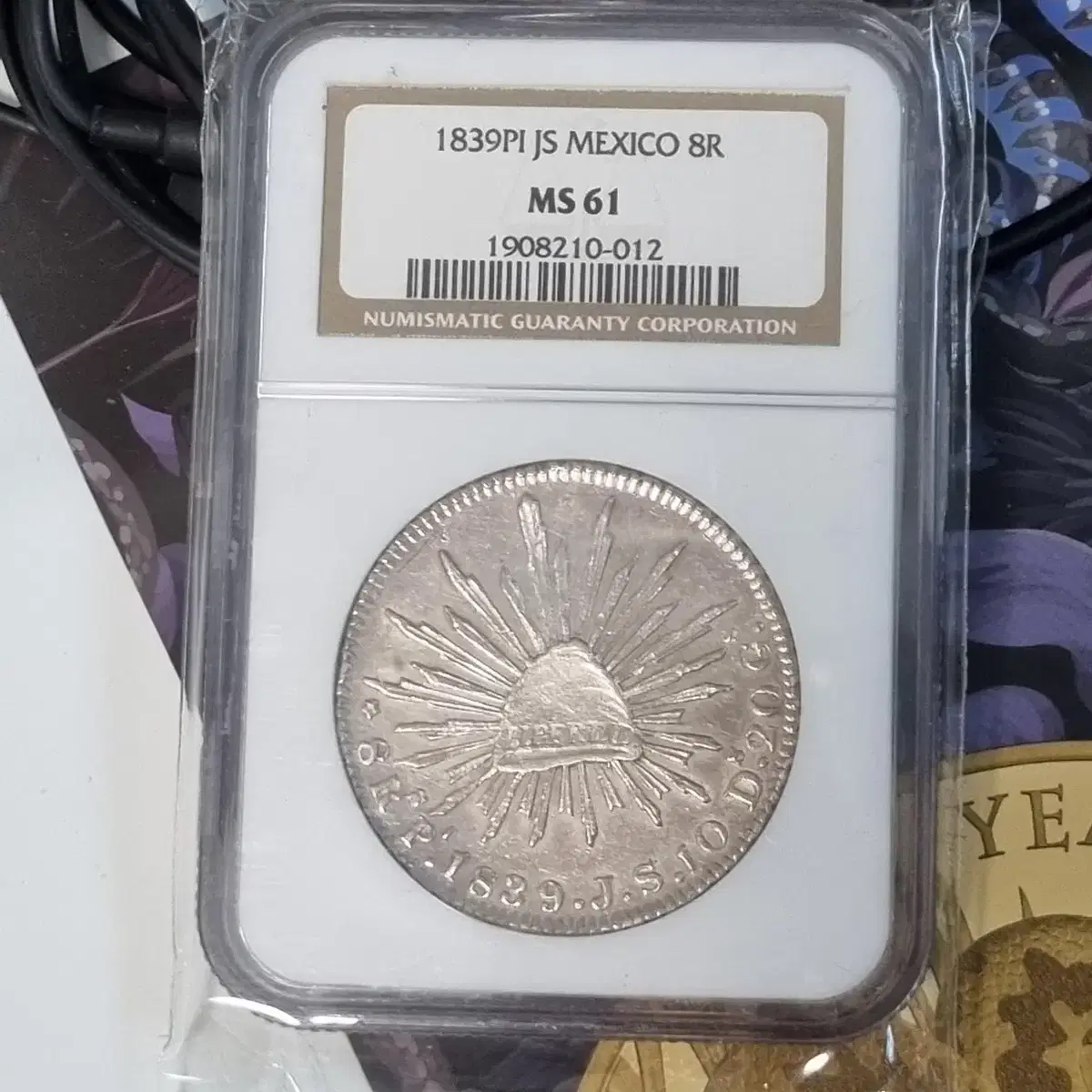 멕시코 1839년 발행 8 Reales 최고등급은화 NGC MS 61