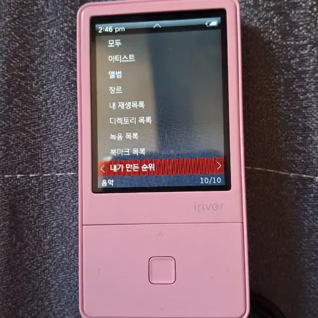 아이리버 E100 mp3