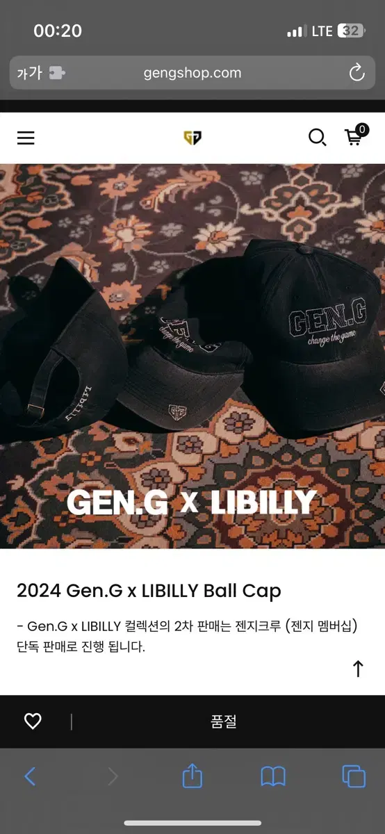 GEN.G x Reverie Hat