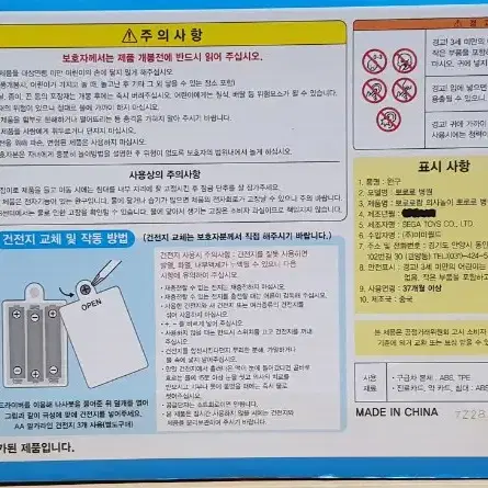 [미개봉] 뽀로로 의사놀이