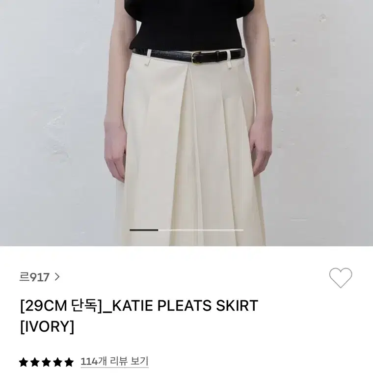 le17septembre katie pleats skirt 케이티 36