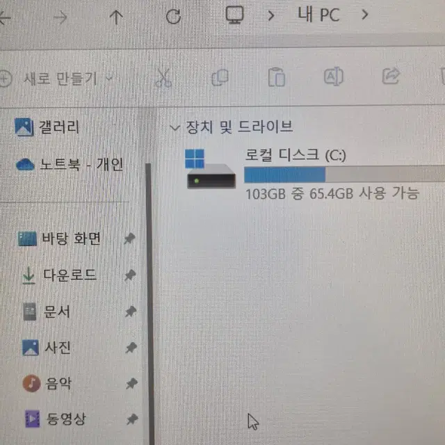 삼성전자 노트북5 NT550EBA-K35D i3 8130 ssd