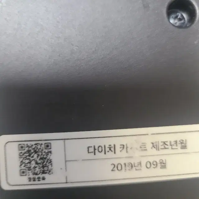 차량용 카시트