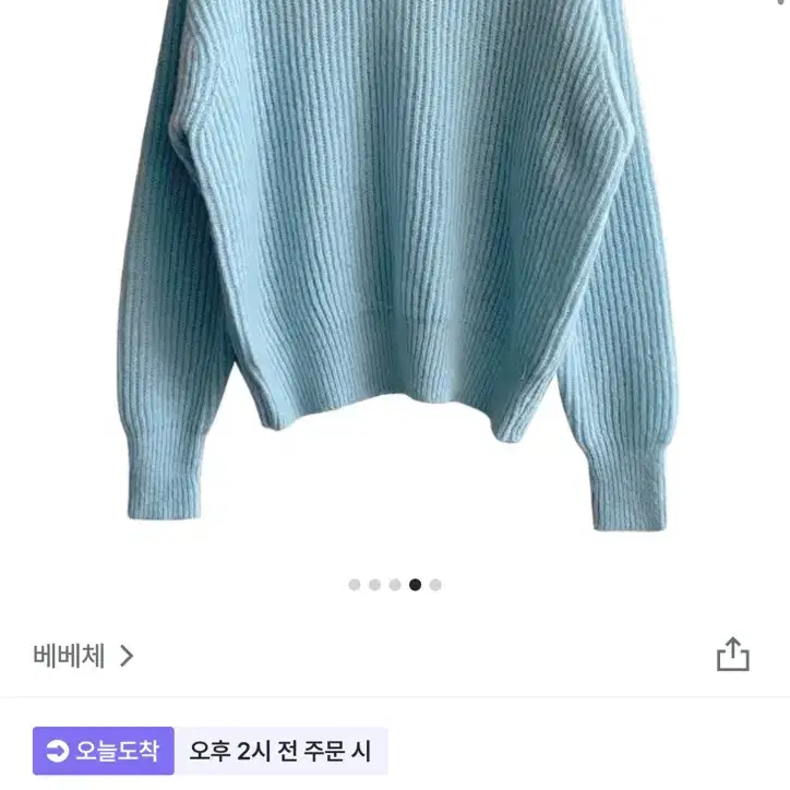 옷 벼룩 (뮤트크레메 물결가디건, 바이너리원, 에이블리, 지그재그)