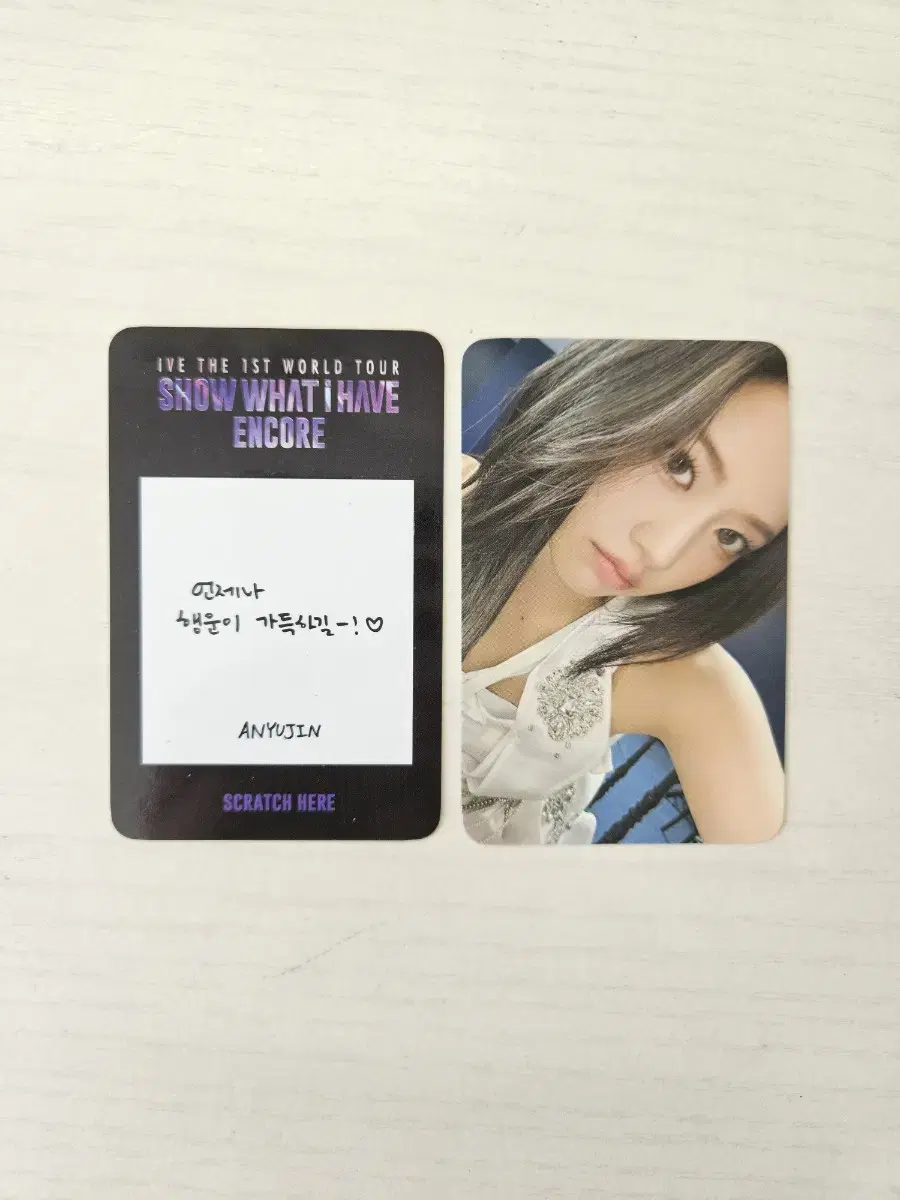 Ive yujin sell photocard packs, scratch