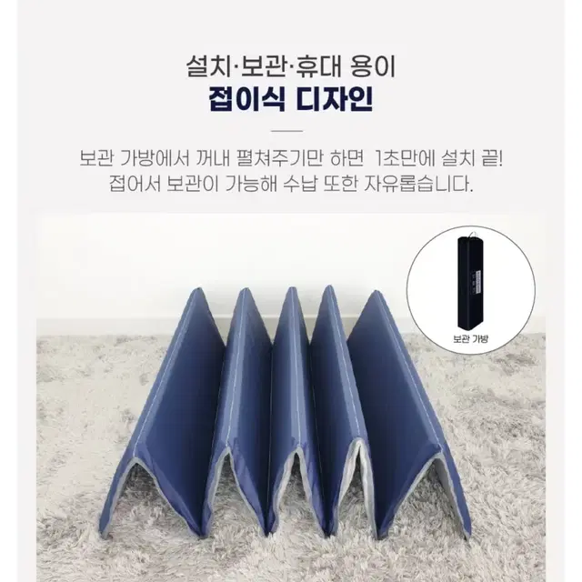 캠핑용 차박 접이식 미개봉 매트 싸게 가져가세요!