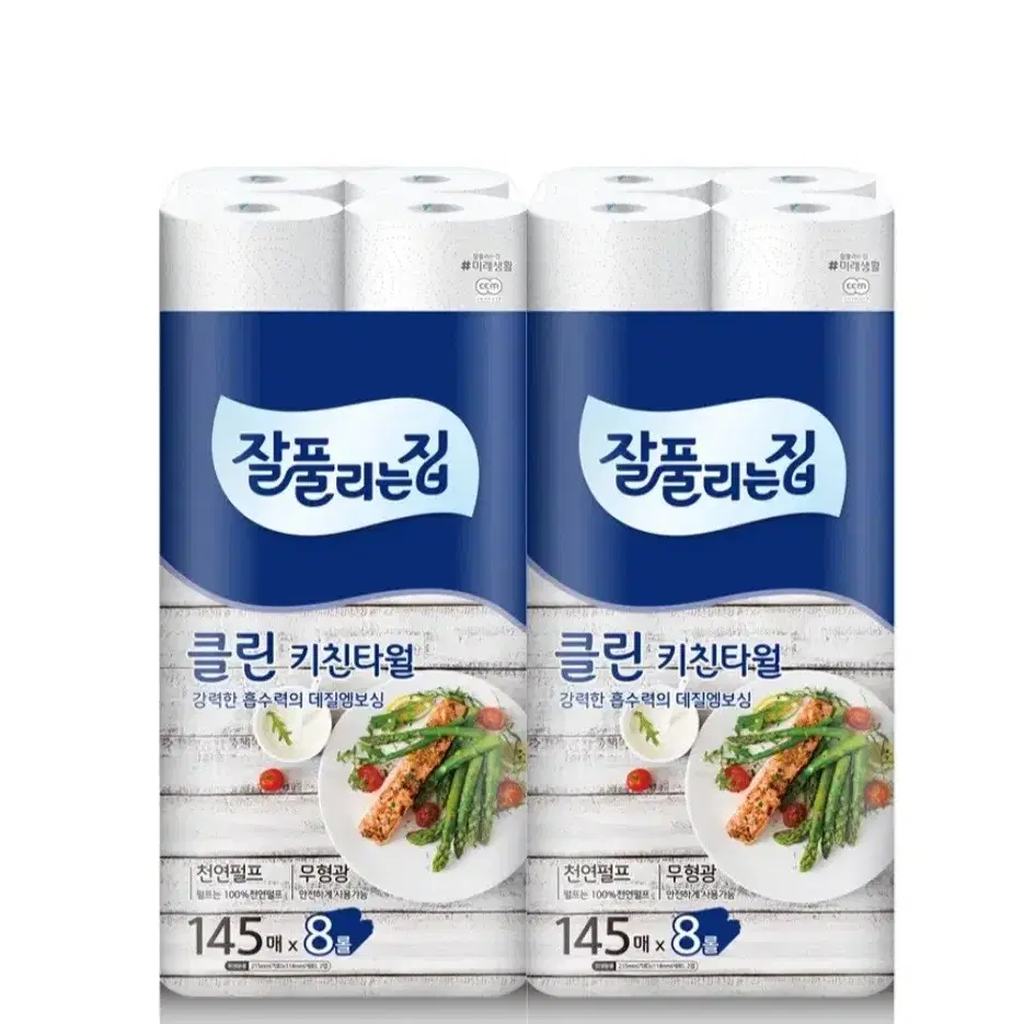 잘풀리는집 크린키친타월 145매,8롤. 2팩