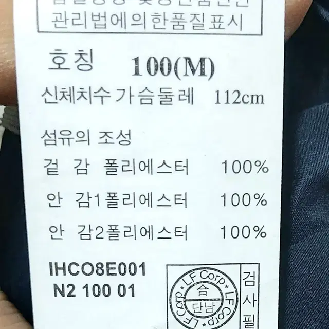 제품/일꼬르소 남성자켓95-100 트렌치코트/택포