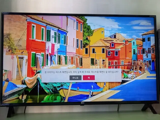 LG 49인치 4K UHD 스마트 TV (49UN7800GNA)