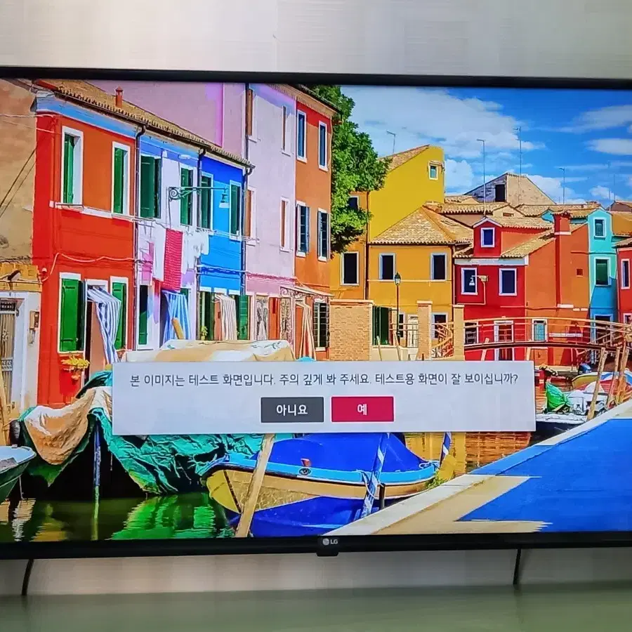 LG 49인치 4K UHD 스마트 TV (49UN7800GNA)