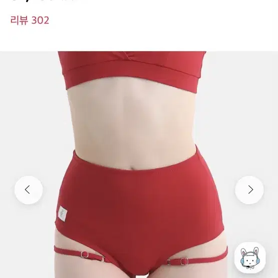 HOT HAN 그루브 랩탑 레드 Hot Han 그루브 가터 숏츠