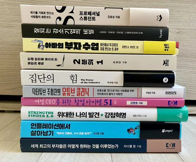 새책 도서 균일가 6천원