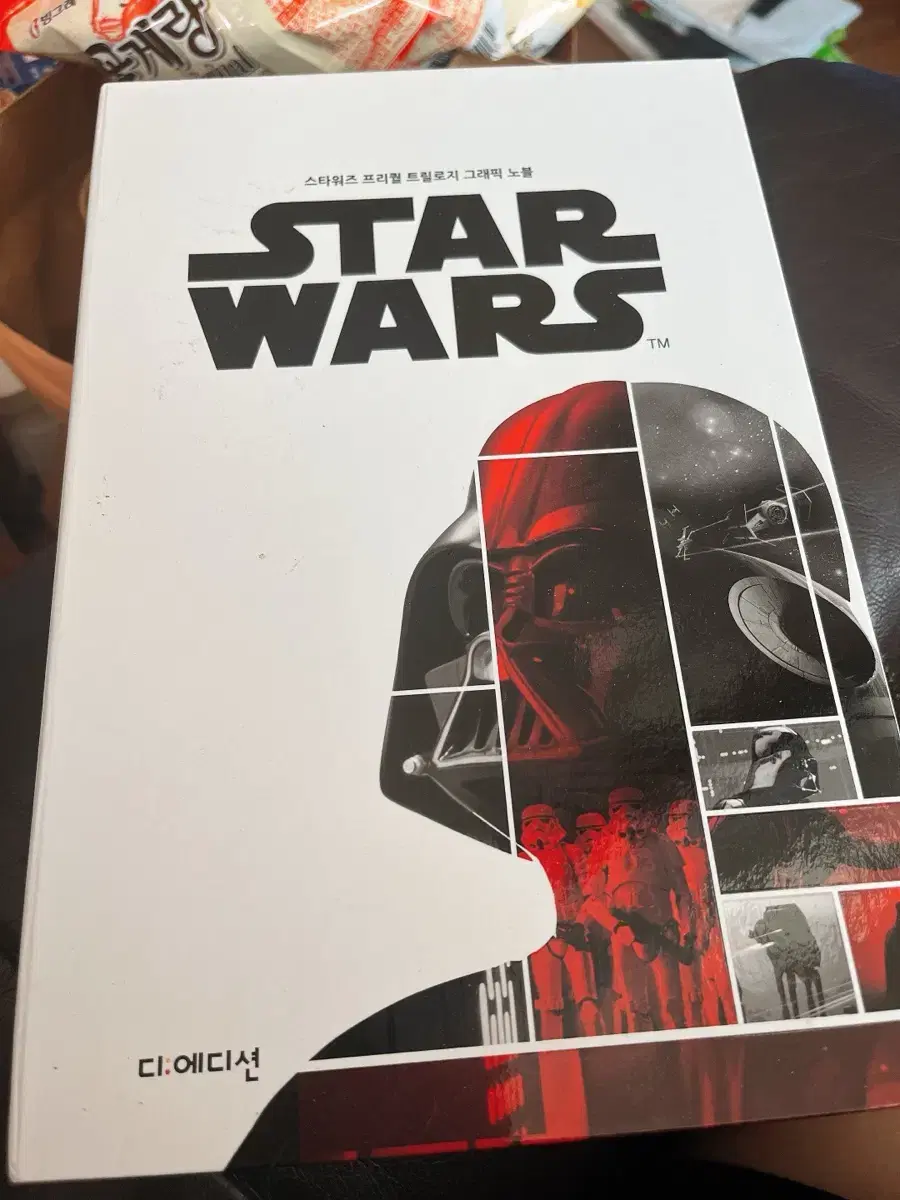 Star Wars Prequel Trilogy Graphic Novel