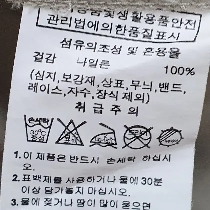 더블유스탠다드 입체 포켓 나일론 셔츠 셔켓