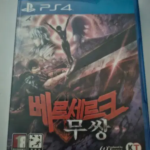 ps5 베르세르크 무료배송