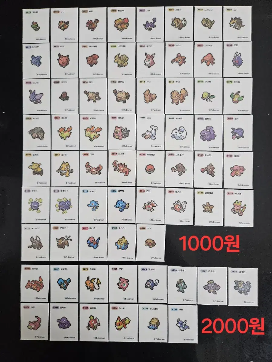 Pokémon Pixelart Bandibusil All Species mu Mewtwo Metamon Jammanbo Bandibusil Sticker