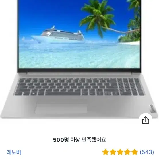 레노버 아이디어패드 슬림5 16IRL 클라우드 그레이 노트북