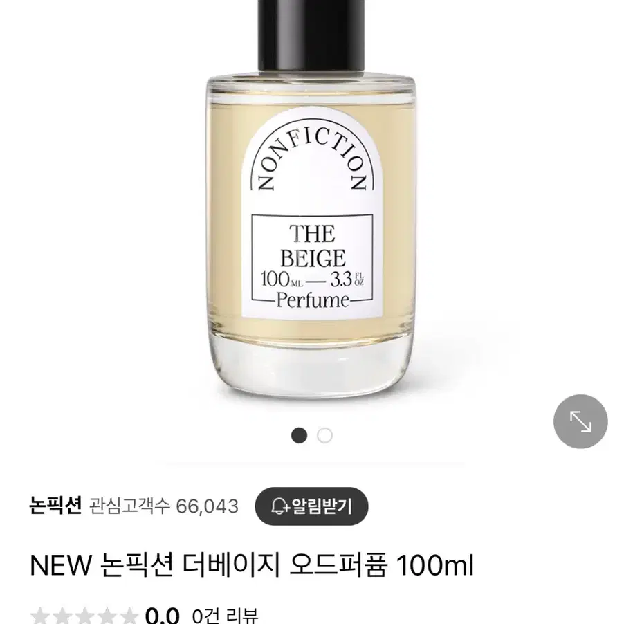 논픽션 더베이지 오드퍼퓸 향수 100ml