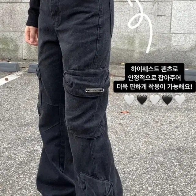 원더원더 카고포켓흑청부츠컷데님패츠