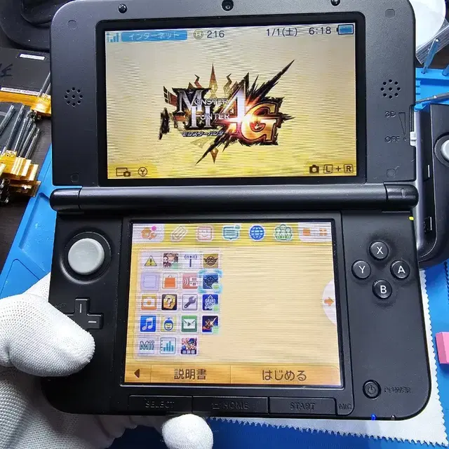 닌텐도 3dsxl 3dsll 일판 일본판 블루 확장슬라이드패드 몬헌4종