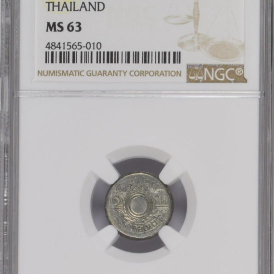 태국 1942년 사탕 NGC MS 63