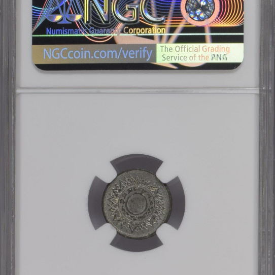 태국 1942년 사탕 NGC MS 63