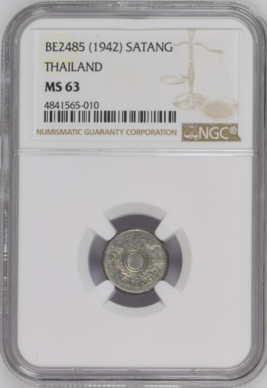 태국 1942년 사탕 NGC MS 63