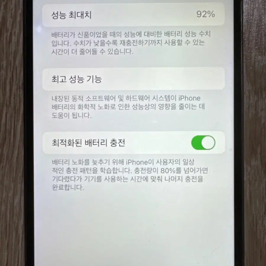 애플 아이폰13프로맥스 화이트 256gb 92% 단품