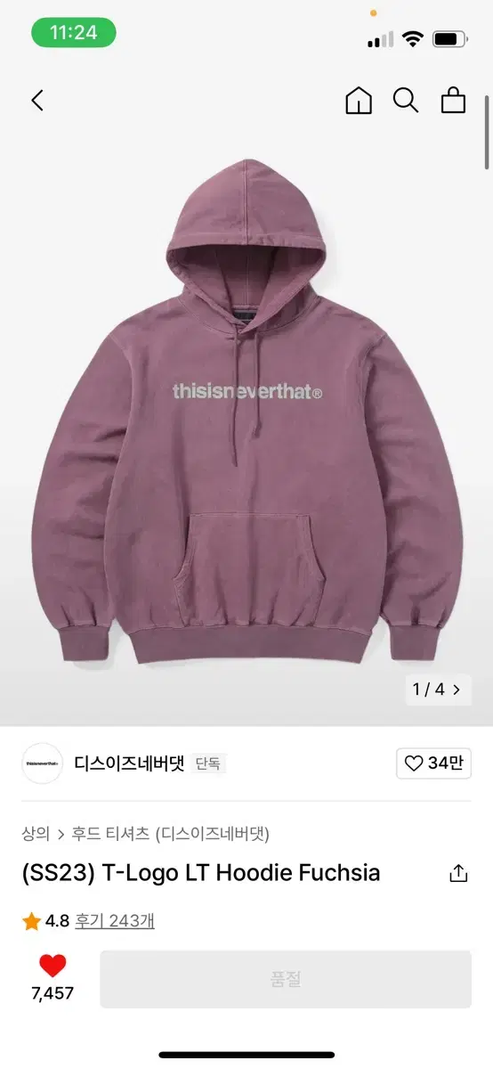 디스이즈네버댓 T-Logo LT hoodie 푸시아