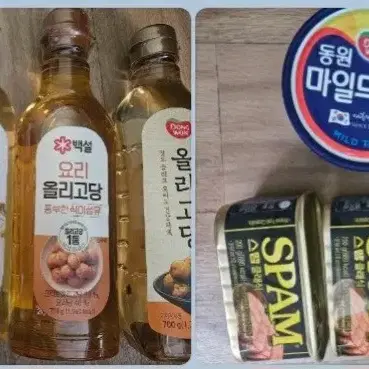 스팸3 카놀라유2 올리고당2 참치1 식품8개일괄