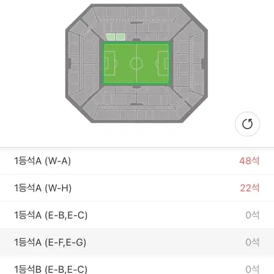 아이콘 매치 1등석 A 판매합니다. 사실상 1열입니다.