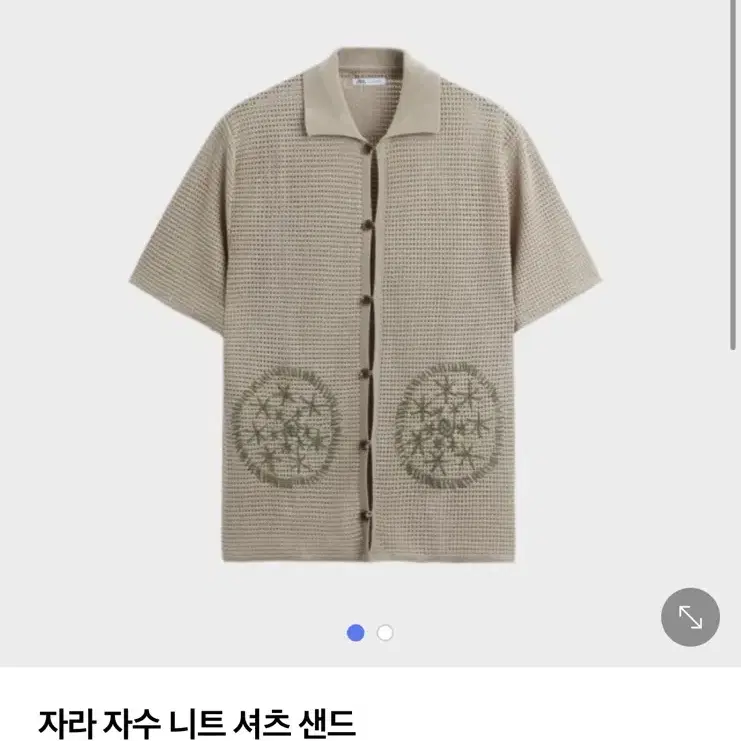 Zara Embroidered Knit Shirt Sand M사이즈