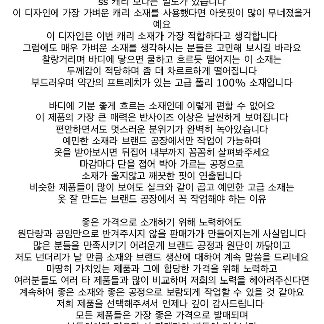 라밤바룸 캐리 셀리나 원피스