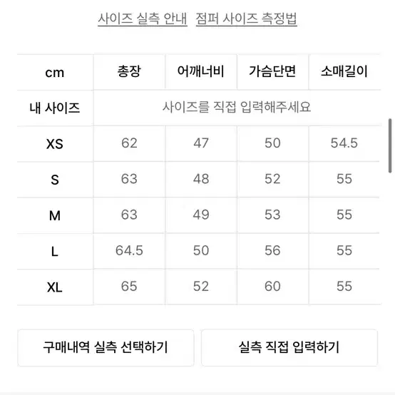 아디다스 파이어버드 루즈 트랙탑 L 새상품