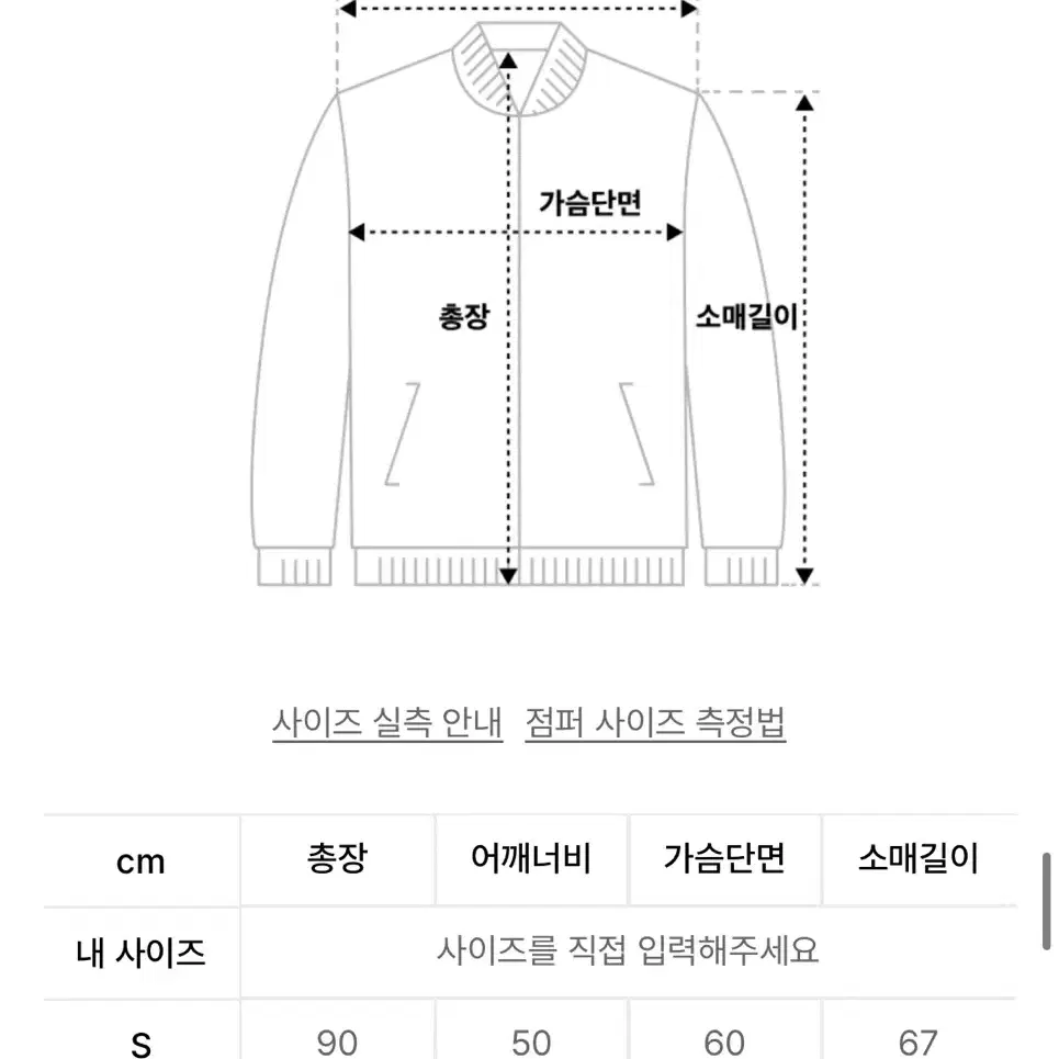 밀로우먼 스트링 포켓 후디 자켓 그레이