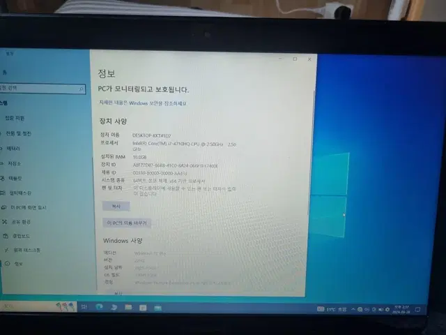 lenovo y50-70 급처합니다