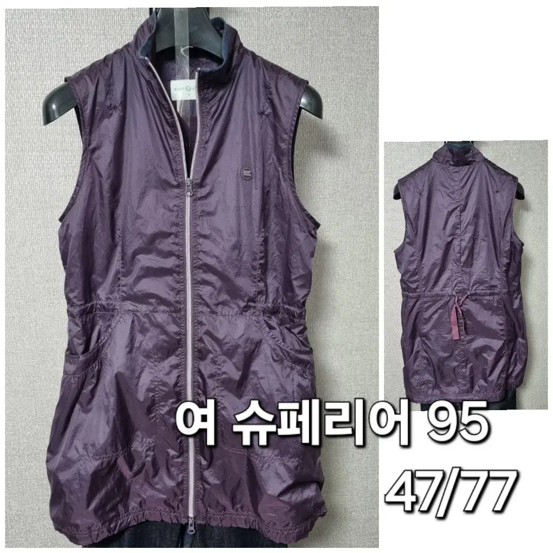 Superior 95 Women's Golf Vest Best Golf Wear