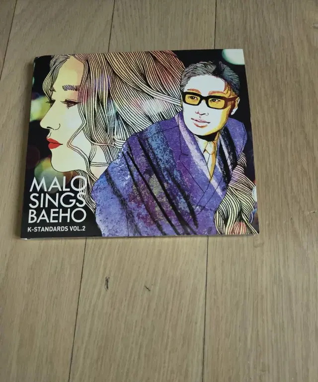 말로 (Malo Sings Baeho)배호 CD