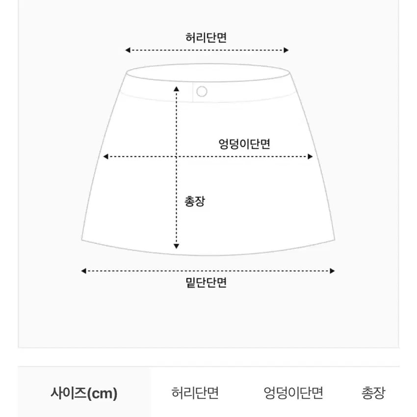 새상품) 베일롱스커트 크림, 블랙