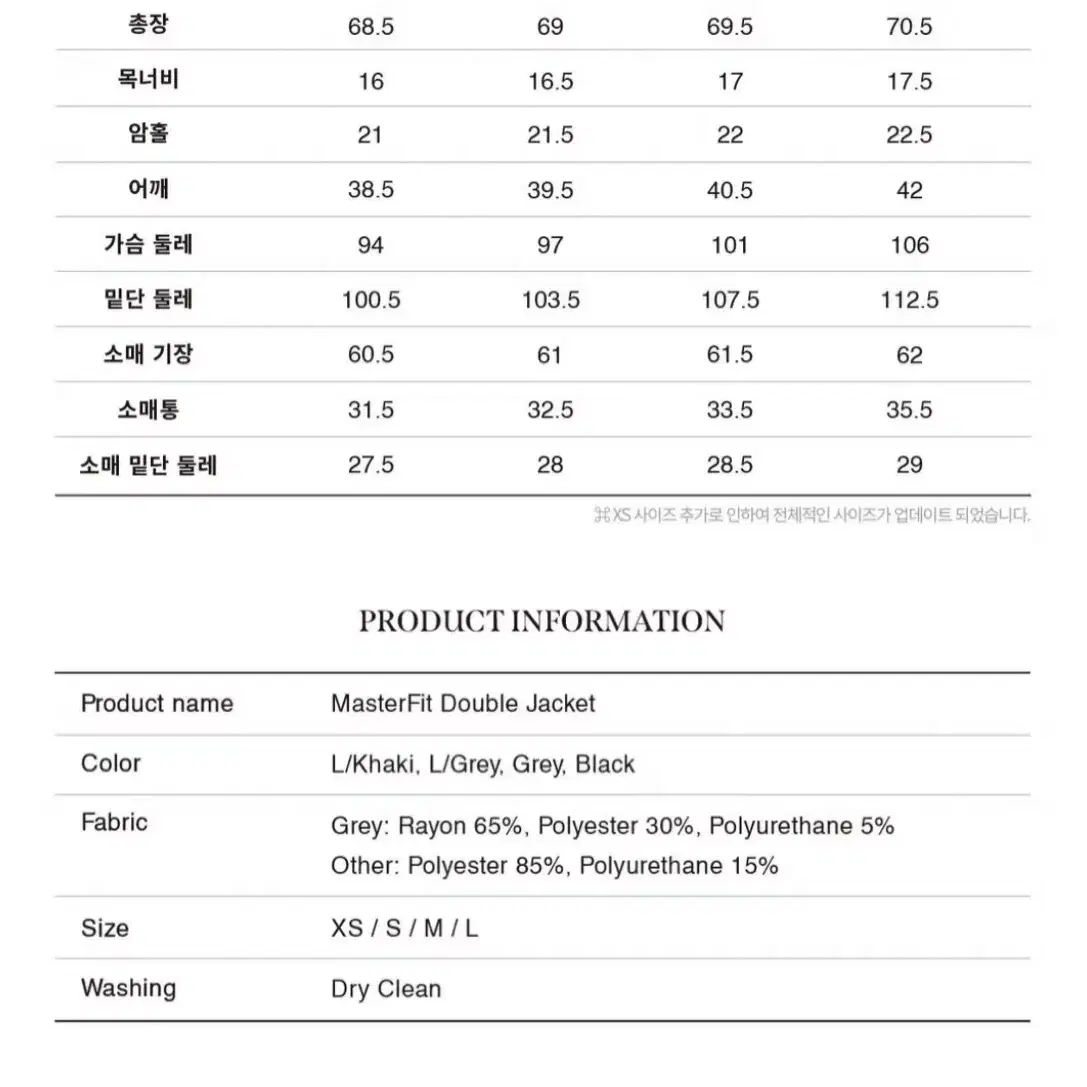 텐먼스 블레이저 새상품