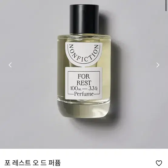 논픽션 포 레스트 100ml