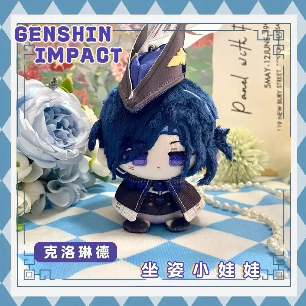 Genshin Impact Clorind 12cm Somyi Doll