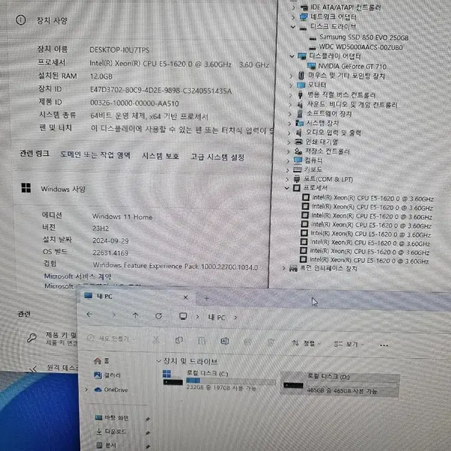 가성비 데스크탑 PC 본체