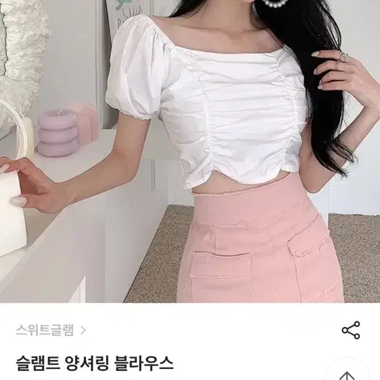 셔링 블라우스