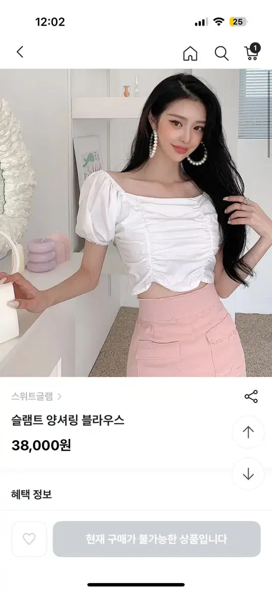 셔링 블라우스